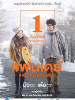 24h Yêu