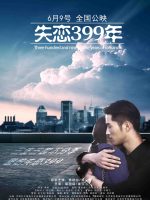 399 Năm Thất Tình
