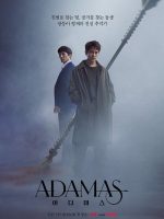 Adamas