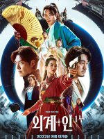 Alienoid: Cuộc Chiến Xuyên Không