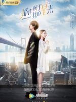 Ánh Sao Kia Thuộc Về Anh
