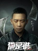 Anh Ta Là Ai