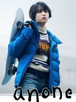 Anone