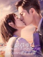 Ảo Mộng Của Cô Nàng Dương Xỉ