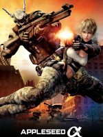 Appleseed Alpha