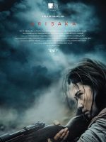 Arisaka