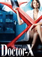 Bác sĩ X ngoại khoa: Daimon Michiko (Phần 2)
