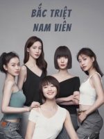 Bắc Triệt Nam Viên