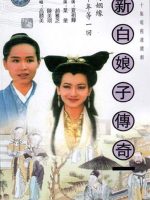 Bạch Nương Tử Truyền Kỳ