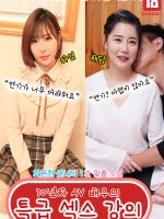 Bài Học Diễn Xuất Dành Cho Các Diễn Viên Mới Vào Nghề