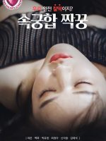 Bạn Tình Chớp Nhoáng