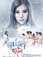 Bắt Ma Nhật Kiểu Thái