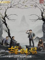 Bẫy Trong Bẫy