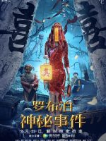 Bí Ẩn La Bố Bạc
