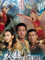 Bí Mật Bảo Tàng