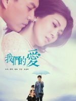 Bí Mật Của Hạnh Phúc