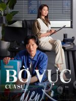 Bờ Vực Của Sự Điên Rồ