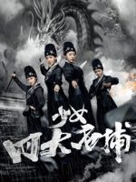 Bốn cô gái tuyệt vời