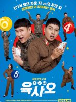 Bỗng Dưng Trúng Số