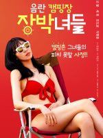 Buổi Cắm Trại Với Các Em Gái Xinh Đẹp