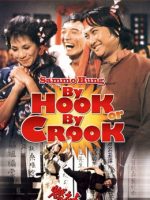 By Hook Or By Crook