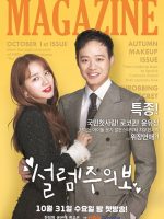 Cảnh Báo Tình Yêu