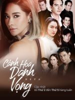Cánh Hoa Danh Vọng