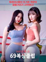 Câu Lạc Bộ Boxing 69