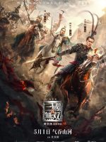 Chân Tam Quốc Vô Song