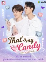 Chàng Candy Của Tôi