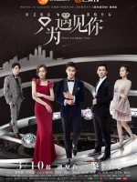 Chỉ Vì Được Gặp Em