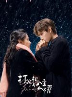 Chiếc Bật Lửa Và Váy Công Chúa