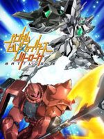 Chiến Binh Gundam: Chiến Tuyến