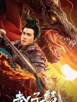 Chiến Thần Triệu Tử Long