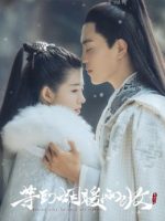Chờ Tới Khi Khói Mưa Ấm Áp