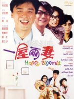 Chúc mừng Bigamist