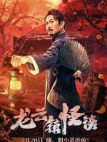 Chuyện ​​lạ trấn Long Vân