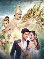 Chuyện Tình Xà Nữ