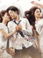 Cô Bạn Trần Bạch Lộ