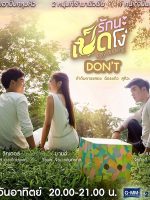 Cô Vịt Xấu Xí (Phần 3)
