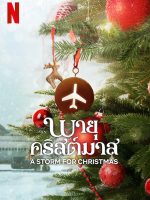 Cơn bão Giáng sinh