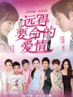Con Đường Hạnh Phúc