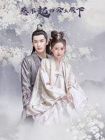 Công Chúa Điện Hạ Không Thể Chọc