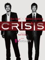 Crisis: Đội điều tra cơ động đặc biệt