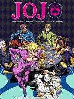 Cuộc phiêu lưu kì lạ của JoJo (Phần 4)