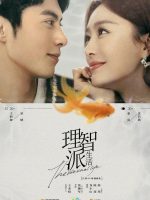 Cuộc sống lý trí