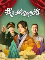 Cuộc Sống Mới Của Chúng Ta