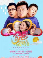 Cuộc Sống Tình Yêu Của Cha