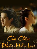 Cửu Châu Phiêu Miểu Lục