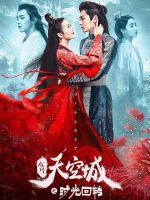 Cửu Châu Thiên Không Thành: Quay Ngược Thời Gian